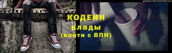 кокаин VHQ Богородицк