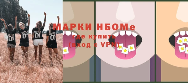 кокаин VHQ Богородицк